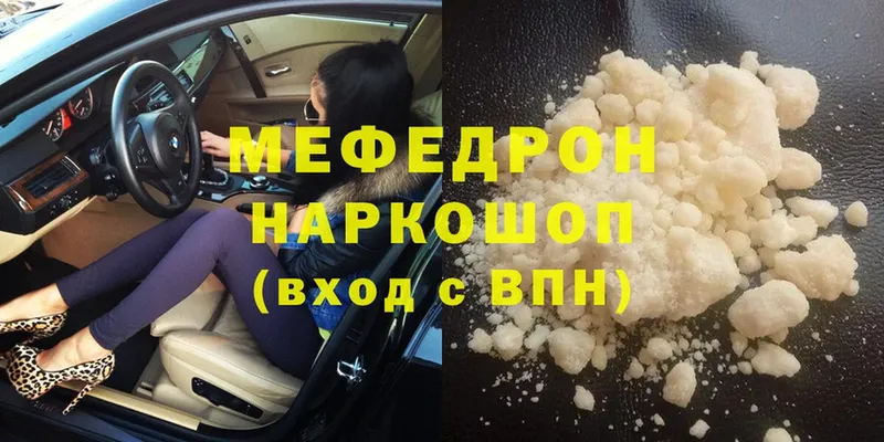 Наркота Дегтярск Alpha PVP  МЕФ  Конопля  Cocaine 