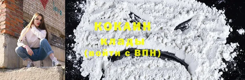 ссылка на мегу как зайти  Дегтярск  Cocaine Боливия 