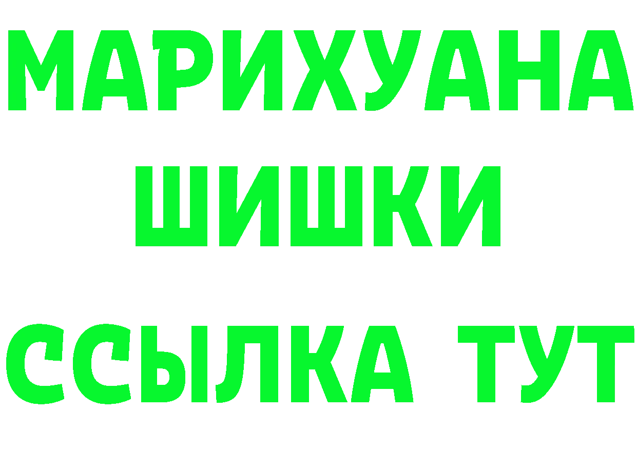 БУТИРАТ 99% зеркало дарк нет гидра Дегтярск