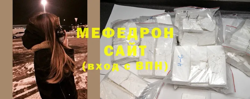 KRAKEN маркетплейс  Дегтярск  Меф mephedrone 